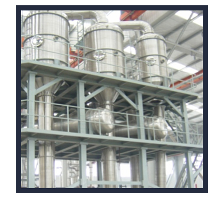 mvr蒸發(fā)器發(fā)揮了哪些實際作用？